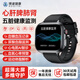 博彼【熱銷10w+丨好評(píng)100%】血壓手表血糖趨勢(shì)監(jiān)測(cè)評(píng)估手表智能心率血氧血脂尿酸一體機(jī)健康運(yùn)動(dòng)手環(huán)男