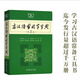 牛津高階英漢雙解詞典第9版商務(wù)印書館英語詞典牛津詞典第九版英漢大詞典牛津第九版初中高中大學(xué)推薦字典正版新華書店暢銷經(jīng)典工具書學(xué)生必備學(xué)習(xí)考試權(quán)威教材輔導(dǎo)書 古漢語常用字字典第5版