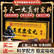 九皇帝龍靈芝鹿寶丸人參鹿鞭丸可搭補腎壯陽(yáng)延時(shí)不射久硬增大增粗手淫過(guò)度 3盒【買(mǎi)2送1 狀態(tài)回歸】可搭男士保健品金槍不倒丸 可搭鹿鞭鹿茸梅花鹿全鹿睪酮素持久陽(yáng)痿早泄