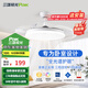 三雄極光風扇燈全光譜LED吊扇燈 電扇燈餐廳客廳家用一體隱形風扇吊燈 風悅36寸52W|六檔風速暖白光