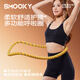 SMOOKY彈簧呼啦圈初學(xué)者軟體呼啦圈女士減肚子美腰瘦腰加重收腹減肥神器 【升級靜音款】瘦腰減肥/高效燃脂-活力黃