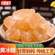 汴都鋪?zhàn)狱S冰糖小粒冰糖做冰糖雪梨煮水必備烘培原料茶飲甜湯甜品伴侶熬粥 黃冰糖 400g*1袋