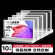 洧宜 桌牌亞克力座位牌展示牌臺(tái)卡t型桌簽強(qiáng)磁立牌臺(tái)磁吸會(huì)議席卡200mm*100mm*10個(gè)裝