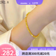夕迎正2025新款黃金色小方塊碎金子18k金手鏈女款送女友送媽媽 18k金手鏈
