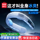 名創(chuàng)優(yōu)品（MINISO）【25年新品|熱銷8W＋】掛脖風扇小風扇制冷隨身便攜掛脖式usb電風扇超長續(xù)航無葉靜音戶外降溫神器