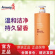 安利雅蜜潤(rùn)膚沐浴露滋潤(rùn)留香保濕沐浴乳1L 新款滋養(yǎng)沐浴露1l