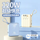 充電寶20000毫安大容量超級(jí)快充自帶線移動(dòng)電源適用華為小米蘋果 藍(lán)色標(biāo)準(zhǔn)版【自帶四線+普通快充】 【極速發(fā)貨/次日達(dá)】可上高鐵飛機(jī)