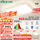 雷士（NVC）燈具全光譜吸頂燈客廳大燈聲控LED北歐奶油風(fēng)護(hù)眼白悠然包安裝