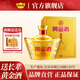 黃金酒【品牌直營(yíng)】52度黃金財富匯送禮白酒基酒高端伴手禮盒酒送長(cháng)輩 52度 1.5L 1壇 三金大壇裝