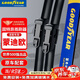 固特異（Goodyear）前雨刮適用福特蒙迪歐汽車用品22原廠23膠條24配件無骨雨刷片