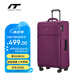 INTERNATIONAL TRAVELLER英國(guó)IT拉桿箱托運(yùn)旅行箱萬(wàn)向輪超輕行李箱28英寸軟布箱1191紫色