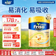 美素佳兒（Friso）港版金裝HMO嬰幼兒兒童成長配方奶粉 3段1罐（新包裝800g）效期2702