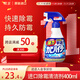 花王（KAO）強力除霉清潔劑400ml 浴室墻面墻體除霉噴霧啫喱瓷磚衛浴清潔洗劑