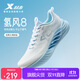 特步氫風(fēng)8運動(dòng)鞋跑步鞋女鞋夏季網(wǎng)面透氣輕便減震跑鞋體測鞋子