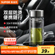 蘇泊爾（SUPOR）玻璃杯茶水分離男士水杯雙層高硼硅玻璃耐高溫大容量泡茶杯子禮物 行硯黑280mL
