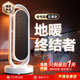 銳舞【速熱省電王 | 爆賣(mài)20W+】暖風(fēng)機石墨烯電熱取暖器電暖器電暖氣嬰兒大面積全屋速熱浴室母嬰級 【至尊款Ultra】2026重磅升級|限量款 【升級活動(dòng)僅限本店】咨詢(xún)客服免費升級至尊款