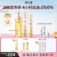 溪木源層孔菌潔面水乳套裝敏感肌控油護膚品套裝生日禮物送女朋友