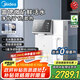 美的（Midea）飲水機(jī)臺(tái)式凈飲一體機(jī)免安裝桌面凈水器魔方即熱式直飲機(jī)凈飲機(jī)JR2288T-RO