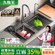 九牧王廚房水槽大單槽洗菜盆一體盆304不銹鋼納米臺(tái)上中下洗碗槽洗菜池 75*45*21【加厚304不銹鋼】