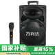 萬(wàn)利達(dá)（Malata）M+9401戶外演出拉桿音箱電木吉他民謠彈唱樂(lè)器音箱廣場(chǎng)舞街頭音響低音炮12吋單話筒