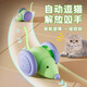 加仕高貓玩具智能電動(dòng)老鼠貓咪自嗨解悶神器小貓咪玩具智能避障逗貓玩具