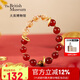 大英博物館東方夢(mèng)境系列鎏金歲月走環(huán)手鏈文創(chuàng)禮品送女生生日禮物
