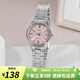 卡西歐（CASIO）手表女 指針系列 時(shí)尚簡約石英女表 防水學(xué)生考試表情人節(jié)禮物 LTP-V005D-4B2 店長推薦