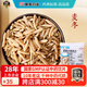 康美麥冬中藥飲片 康美中藥麥冬中藥材 養(yǎng)陰生津潤肺清心煲湯組四寶茶黃芪麥冬西洋參黨參泡水 中藥材抓配 100g