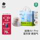 babycare Air pro拉拉褲成長褲大號XXL28(>15kg) 嬰兒尿不濕夏日超薄透氣