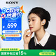 索尼（SONY）LinkBuds S 舒適入耳 真無線降噪耳機 藍牙5.2 白色 WF-LS900N 高考祝福禮物