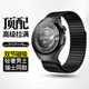 兵宏適用華為watch5表帶磁吸華為gt5表帶gt5pro/gt4/gt3/watch4手表表帶保時(shí)捷金屬鋼帶男女-黑色22mm