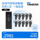得勝WTG-550講解器一對多導游講解器德無(wú)線(xiàn)講解器得勝氣傳導講解器得勝 1拖10套裝【超長(cháng)待機 順豐包郵】