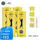 史萊辛格（Slazenger）網(wǎng)球 施萊辛格溫網(wǎng)比賽用球鐵罐網(wǎng)球羊毛豹子球3顆裝 340971/4罐