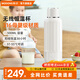 摩動（modong）無線便攜式恒溫壺嬰兒調(diào)奶器兒童保溫杯沖奶恒溫水杯外出泡奶神器長續(xù)航316不銹鋼500ml MD-BW05B