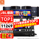 JBL【雙冠王店】Pasion8家庭ktv音響套裝 家庭影院家用K歌音箱專(zhuān)業(yè)卡拉OK唱歌全套設備點(diǎn)歌機一體機 8吋2.0尊享套裝