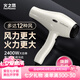 火之鳳吹風機6600X 發(fā)廊專用大功率2400W大風力低噪音家用恒溫護發(fā)不傷發(fā) 理發(fā)店專業(yè)電吹風筒【七夕禮物 6600X米蘭白 （四檔風）