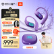 JBL ZONE 悅動圈 真無線開放式運(yùn)動耳機(jī) 國家補(bǔ)貼 藍(lán)牙耳機(jī)  游泳防水耳機(jī) 不入耳舒適騎行 波斯紫
