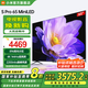 小米小米電視 S Pro 65英寸 Mini LED 4GB+64GB 小米澎湃OS系統(tǒng) 家電國家補貼 液晶電視機L65MA-SM 65英寸