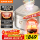 蘇泊爾（SUPOR）電飯煲3-4人柴火飯大容量4升遠紅外IH加熱電飯煲家電家用智能多功能蒸米飯煮粥鍋電飯鍋SF40HC786
