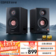 漫步者（EDIFIER）MR5BT無(wú)線(xiàn)藍牙音箱2.0 高保真HIFI音質(zhì) 電腦電視音響 桌面音響 黑色 禮物