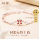 AHKS足銀四葉草手鏈女時(shí)尚首飾母親紀念日生日禮物送女朋友老婆 [送女友/老婆/閨蜜]時(shí)來(lái)運轉手鏈