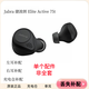 Jabra 捷波朗 Elite Active 75t藍(lán)牙耳機(jī)左耳右耳充電倉單只補(bǔ)配 純黑色（9新） 單只 右耳