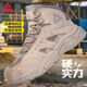 匹克高幫安全鞋防砸防刺穿戶(hù)外作訓鞋工作鞋防滑耐磨工地勞保鞋 卡其【企業(yè)團購優(yōu)惠】 40