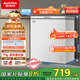 澳柯瑪（AUCMA）208升冰柜家用減霜小冷柜 冷藏柜冷凍柜轉換 母嬰母乳臥式冰箱一級能效 BC/BD-208HNE 國家補貼20%