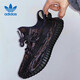 阿迪達斯Yeezy350暴龍獸椰子夏日透氣男女時尚休閑鞋GW3774 38