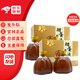 泰謙堂【旗艦直售】西安泰謙堂醋蛋歸元液西安醋蛋液產(chǎn)品 2瓶/盒 2盒裝