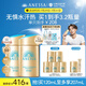 安熱沙新一代小金瓶防曬乳60mL*2成膜快膚感好防曬王嘉爾同款