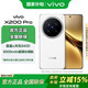 vivoX200 Pro國家補(bǔ)貼 手機(jī)5G旗艦 蔡司2億長焦 藍(lán)晶×天璣9400 6000mAh藍(lán)海電池拍照x200provivo 白月光 16G 512G 官方標(biāo)配版