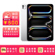 【同款低價(jià)】iPad Pro 2024款ipadpro M4芯片平板電腦ipadpro2024 iPad Pro11英寸 2024款 銀色 256GB WiFi版