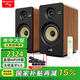 山水（SANSUI）S860家用環(huán)繞K歌影院音響家庭客廳重低音炮音響套裝 電視音箱發(fā)燒音響大功率K歌 S850豪華酸枝發(fā)燒式對箱+話筒